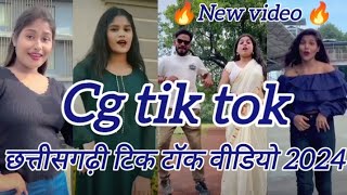 New Chhattisgarhi Tik Tok Video 2024  Instagram new cg reels video 2024 [upl. by Elvira]