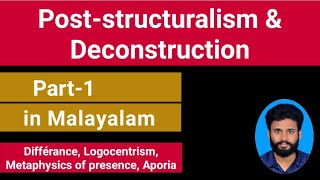 Poststructuralism and Deconstruction in Malayalam Part1  Derrida [upl. by Nnayar254]