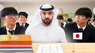 Arab Goes To School In Japan [upl. by Pedrick]