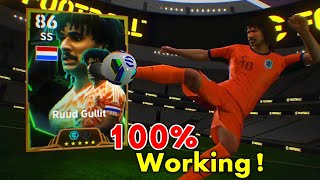 Trick To Get Epic Netherlands  105 Rated R Gullit F Rijkaard M Van Basten  eFootball 2025 [upl. by Odine320]