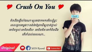 19 Crush on you ManithManith new song 2016 [upl. by Medora]