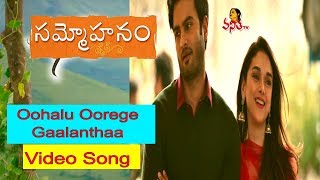 Sammohanam Movie Songs  Back To Back Video Songs  Sudheer Babu [upl. by Gintz]