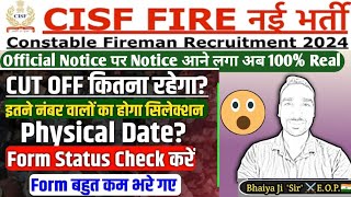 CISF FIREMAN final cut off 2024  CISF Fireman physical date 2024  CISF FIREMAN exam date 2024 [upl. by Scopp]