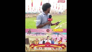 தாவெக மாநாட்டில் 3 பிற மாநில முதல்வர்களா😍🔥TVK TVKVijay [upl. by Whitehouse526]