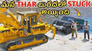 MAHINDRA THAR STUCK IN GTA 5  OFFROAD RACE  GTA 5 GAMEPLAY IN TELUGU [upl. by Raymond]