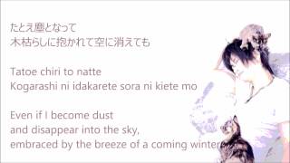 GACKT  PS I LOVE YOU Lyrics Jpn Romaji Eng [upl. by Llemert]