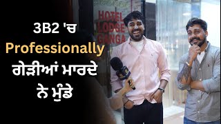 3B2 ਚ Professionally ਗੇੜੀਆਂ ਮਾਰਦੇ ਨੇ ਮੁੰਡੇ  Public Stunt  Gedi Te Gap Shap  Taqdeer Media [upl. by Mcwherter772]