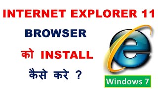 How To Install Internet Explorer 11 Browser Mode On Windows 781011 [upl. by Mikes]