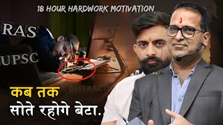 कब तक सोएगा बेटा तू  Springboard Motivation  RAS  UPSC  By Dileep Mahecha Sir springboard [upl. by Mackenzie]