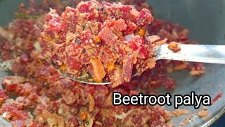 BEETROOT PALYA  easy amp tasty beetroot recipe [upl. by Lara]