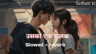 Usako Ek Jhalak Song  Usko ek Jhalak Sushant kc Slowed Reverb Song uskoekjhalak neplailofisongs [upl. by Neale]