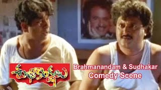 Subhakankshalu Telugu Movie  Brahmanandam amp Sudhakar Comedy Scene  Jagapati Babu  ETV Cinema [upl. by Ane]