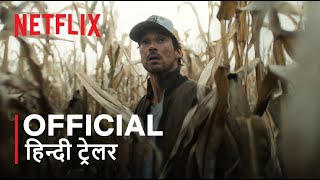 The Signal  Official Hindi Trailer  हिन्दी ट्रेलर [upl. by Iznyl]