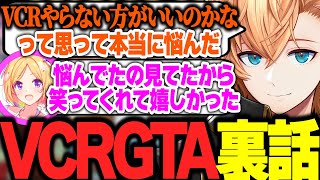 【VCRGTA2】アキロゼとドライブしながら今回のVCRGTAを振り返る渋ハル【渋谷ハルアキロゼネオポリスホロライブ切り抜き】 [upl. by Anelaj661]