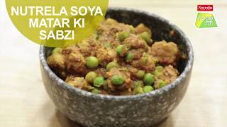 Soya Matar ki Sabji recipe How to Make Soya Matar Sabzi Recipe – Nutrela [upl. by Ethelin]