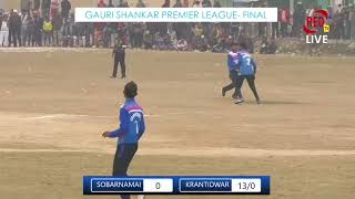 GAURI SHANKAR PREMIER LEAGUEFINAL  LIVE [upl. by Jenne]