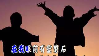 一路引導ALL THE WAY MY SAVIOUR LEADS ME 傳統詩歌國語字幕演唱 [upl. by Esyahc]