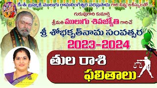 Tula Rasi Libra Horoscope Panchanga Sravanam 2023 2024  Sri Sobhakritunama Samvatsara Panchangam [upl. by Salvay]