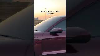 New Porsche Taycan 4S in Karachi  cars carsofinstagram carswithoutlimits carsdaily carstagram [upl. by Eerihs]