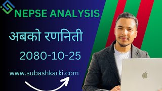 अबको रणनिती NEPSE ANALYSISNEPSE UPDATENEPAL STOCK MARKETSHARE BAZARNEPSE CHART ANALYSISNEPSE [upl. by Honna]