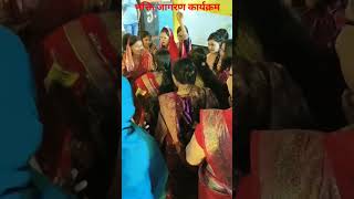 Dnews Bharatwarsh giridih giridih real neta  dance bhakti jagaran jagrata [upl. by Mixam]