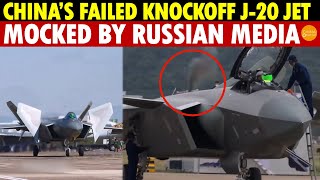 China’s Failed Knockoff J20 Jet Mocked by Russian Media as a ‘Patchwork Air Cow [upl. by Aiyekal978]