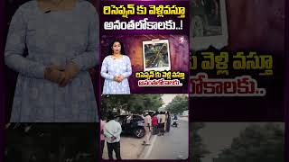 రిసెప్షన్ కు వెళ్లివస్తూ అనంతలోకాలకుSuper Luxury Bus Hits Car In Jagtial DistrictSumantvKhammam [upl. by Nauaj]