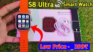 S8 Ultra 4g Smart Watch  s8 ultra smart watch Connect kaise karen  T800 Ultra Android Smartwatch [upl. by Reffotsirk618]