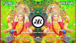 Bhor Bhai Din Chadh Gaya Meri Ambe Soundcheck Navratri Dj Song Durga Puja Dj Song Dj Ms Panagar [upl. by Felipa]