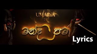 MANDA PAMA LYRICS  UMARIA  මන්ද පමා [upl. by Helsell]