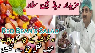 Red Beans Salad Recipe  Aftab Mughal Activities [upl. by Moorefield]