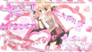 ‪Kagamine Rin Len Pinko Stick Luv English subs Romaji‬‏ [upl. by Enelegna]