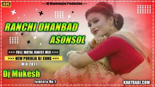 Ranchi Dhanbad Asansol  Purulia New Dj Song 2021  Full Matal Dance Mix Dj Mukesh [upl. by Bertold]