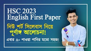 HSC 2023 New Short Syllabus Full Discussion HSC English First Paper Board Question Pattern 2023 [upl. by Mettah137]