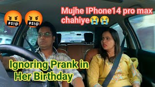 Ignoring Prank On Her Birthday  Super angry reaction 🤬 punitalife  prank on wife [upl. by Crichton651]