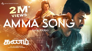 Amma sentiment Tamil songs  அம்மா பாடல்கள்  Siva Audios [upl. by Esidarap]