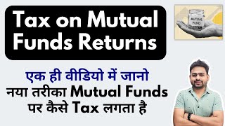 Mutual Fund Tax Deduction  Tax on Mutual Fund Returns  LTCG Tax on Mutual Fund [upl. by Enived]