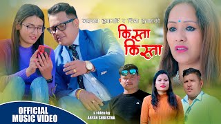 किस्ता किस्ता New Nepali Kathe Song  KISTA KISTA 2079 By Jaya Ram HumagainSita Dulal [upl. by Aydin]