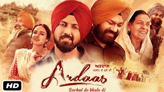 Ardaas Sarbat De Bhale Di Full HD 4K Punjabi Movie I Gippy Grewal Gurpreet Ghuggi Jasmine Bhasin [upl. by Ayihsa710]