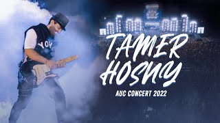 Tamer Hosny Auc concert coverage  تغطية حفل تامر حسني في الجامعة الامريكية [upl. by Halla]