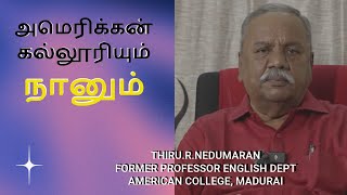 THIRURNEDUMARAN  FORMER PROFESSOR ENGLISH DEPT  AMERICAN COLLEGE MADURAI [upl. by Preston660]