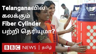 Fiber Cylinder எப்படி இருக்கும் எடை எவ்வளவு இது வழக்கமான சிலிண்டர்களை விட பாதுகாப்பானதா [upl. by Karyl]