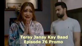 Teray Janay Kay Baad Episode 76 Promo  Teray Janay Kay Baad Episode 76 Teaser  Review  12nd Nov [upl. by Jerrol]