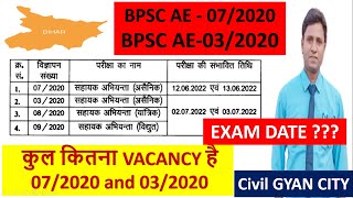 BPSC AE 072020 EXAM DATECIVILELECTRICALMECHANICALOFFICIAL NOTICE [upl. by Hiamerej]