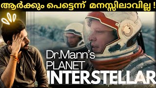 INTERSTELLARൽ മനസിലാക്കാൻ ബുദ്ധിമുട്ടുള്ള ഭാഗം🤔 Mann Planet Explained In Malayalam  AbhiYugam [upl. by Uon]