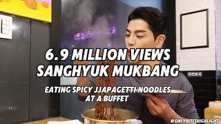 69M views  Sanghyuk Mukbang  onlybiteshighlight [upl. by Hayyifas]