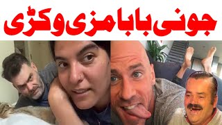 Jhoony Baba Mazi WakreTiktok Fozia AhmadzaiPashto Funny video 2023Lateen mama [upl. by Orford]