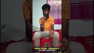 lasantha madushanka bandara  Hiru Star  Season 02  Online Auditions [upl. by Assilev]