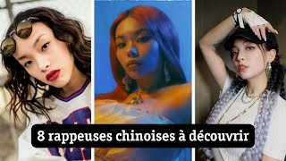 8 rappeuses chinoises à découvrir [upl. by Steffane]