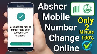 Absher Mobile Number Change  Absher Number Change Online Nafath App  How To Change Absher Number [upl. by Anaylil]